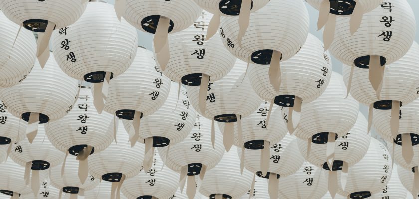 Korean lanterns with hangul writing on them